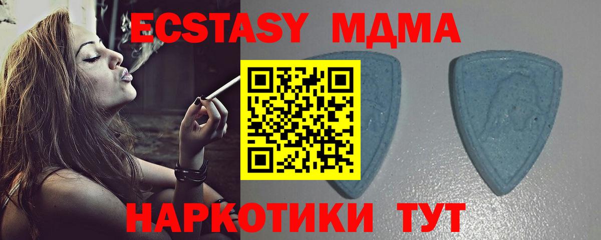 Экстази VHQ Пятигорск