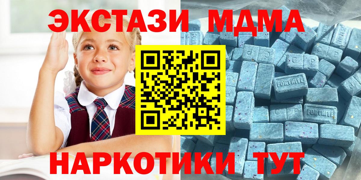 Экстази Дубай  Вход с VPN  ЭКСТАЗИ  Пятигорск 