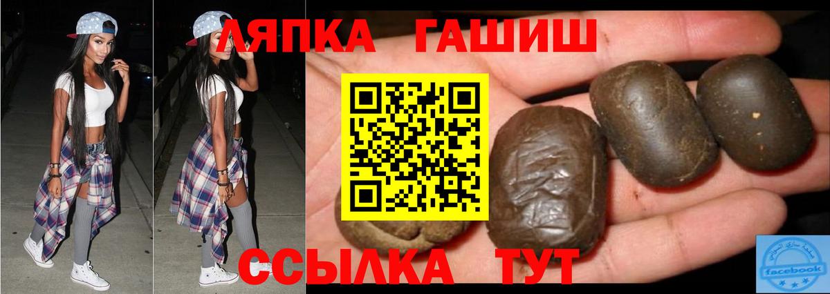 ГАШ AMNESIA HAZE Пятигорск
