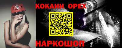 дживик Будённовск