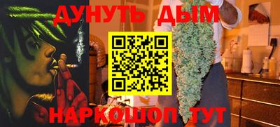 каннабис Бугуруслан