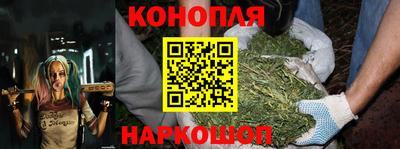 каннабис Бугуруслан