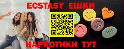 ECSTASY Бузулук