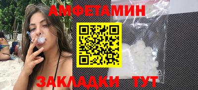 ECSTASY Бузулук