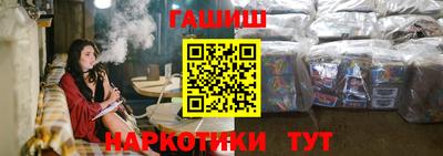 каннабис Бугуруслан