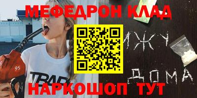 каннабис Бугуруслан