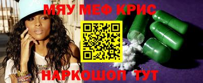 каннабис Бугуруслан
