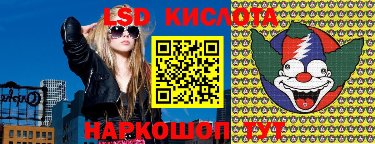Марки N-bome 1,8мг  Вход с VPN  наркота  Пятигорск 