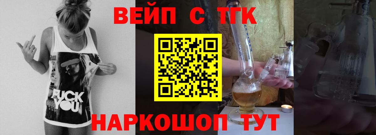 где купить наркоту  ТГК THC oil  Вход с VPN  Дистиллят ТГК THC oil  Пятигорск 