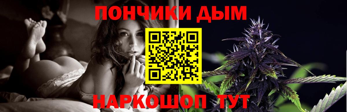Бошки марихуана VHQ  Канабис индика  Бошки марихуана MAZAR  Вход с VPN  Пятигорск 